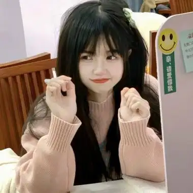 甜甜的头像图片女生小清新爱笑的人运气超棒