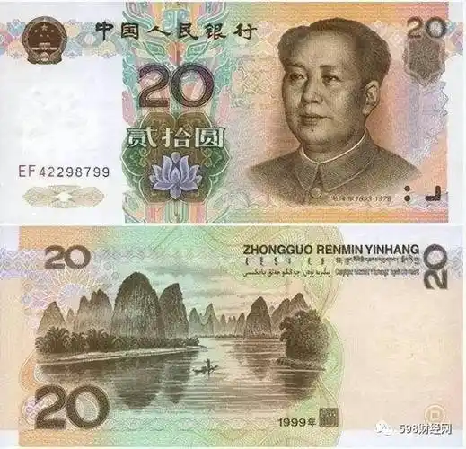 常见的20元纸币报价16800元,就是这个号码,你也能取到