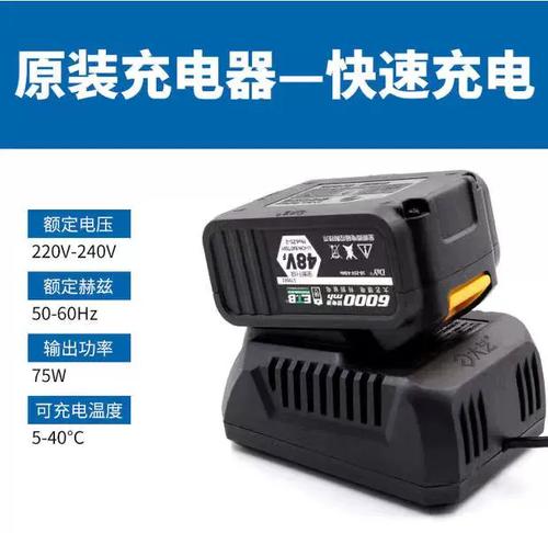 大艺电动扳手电钻充电器48v88f原装角磨机电锤锂电池a67充电配件