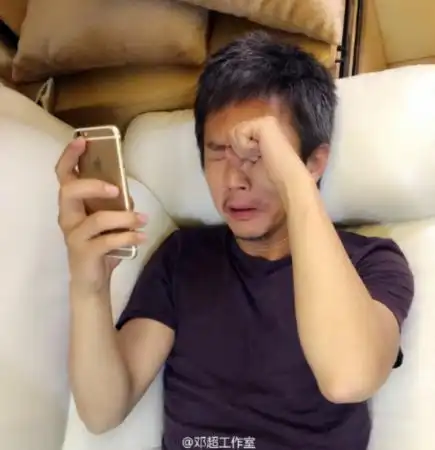 邓超晒躺床媒婆照挤眉弄眼花式搞怪