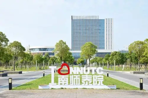新学期第一天,元气满满的你们_南京师范大学泰州学院_零二七艺考