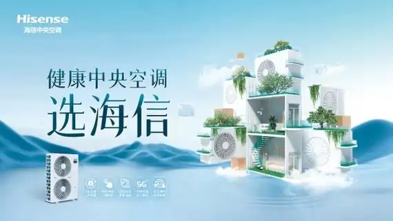 燃动绿茵精彩绽放常州市第十六届运动会社会部海信中央空调杯五人制