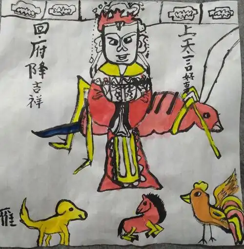 其它 过年的味道——东瀚书房寒假日记201801 写美篇对了,还有灶王