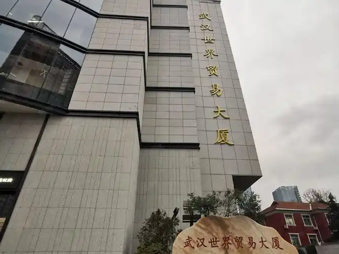 有背景墙 带租约 随时进场,武汉江汉万松园世贸广场写字楼出售-武汉58