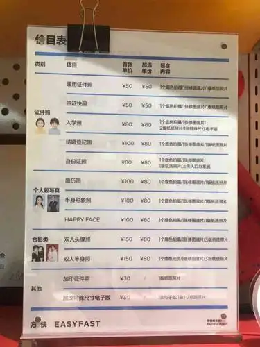方快-照相馆(百联曲阳店)-"坐落在百联六楼,非常方便快捷,现在有优惠.