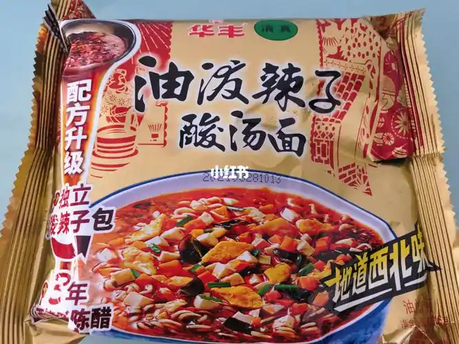 华丰油泼辣子酸汤面