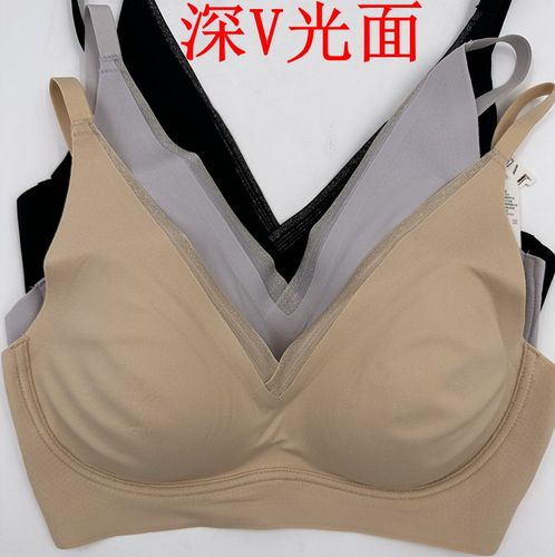 新款深v运动光面健康型无钢圈养护内衣细肩带双排扣胸罩文胸015