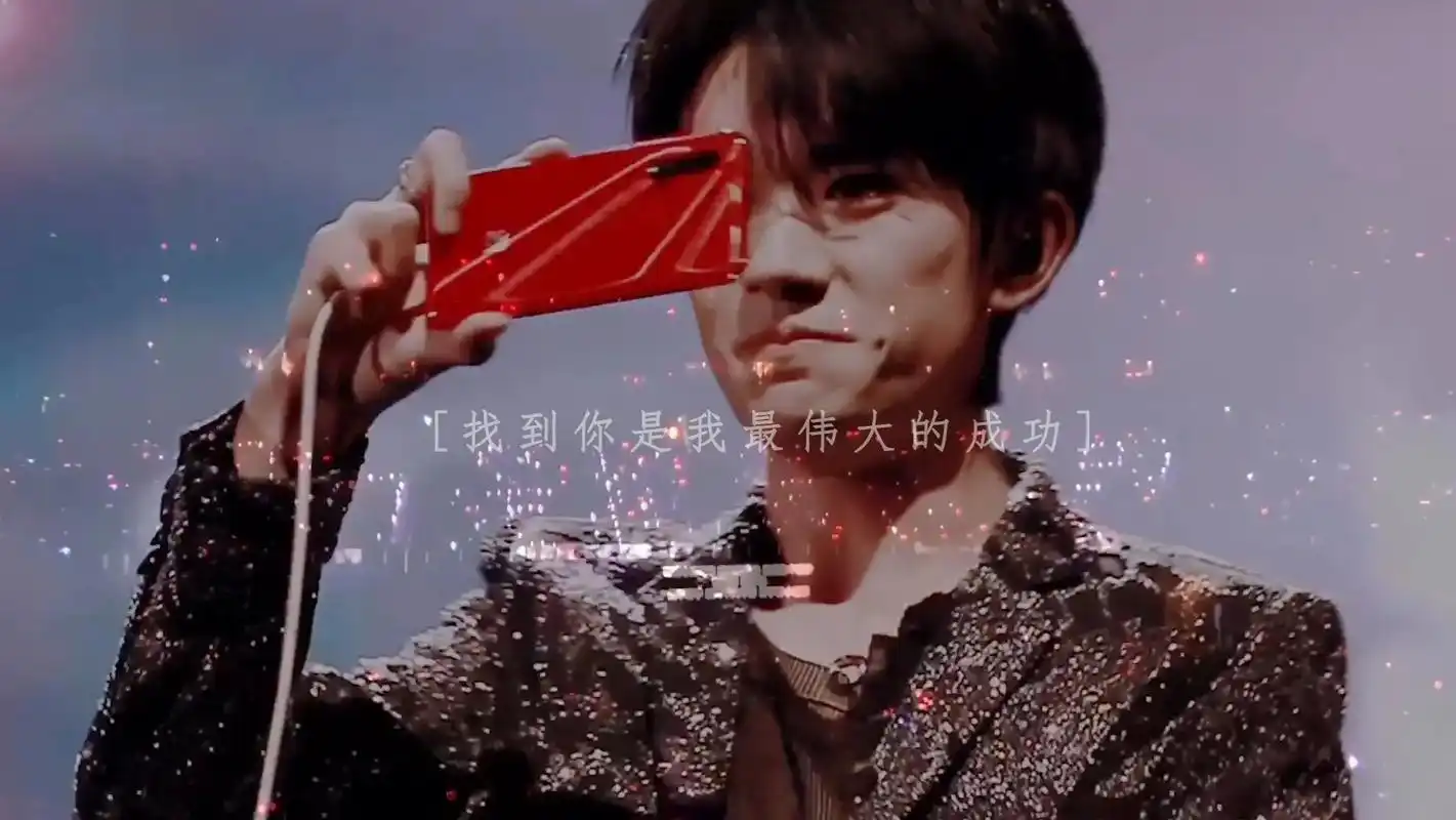 你是不是该换电脑壁纸了97#易烊千玺壁纸 #易烊千玺壁纸分享 - 抖音