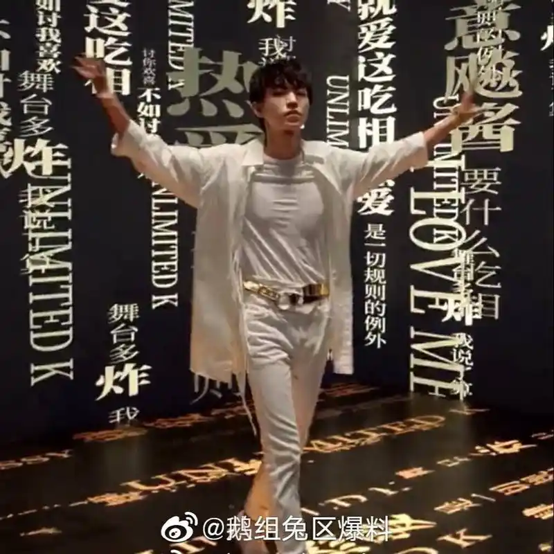 王俊凯的胸肌,可以打几分?