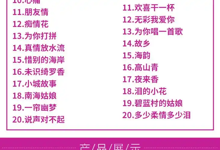 十二大美女闽南语泳装秀正版高清视频车载dvd家用dvd歌曲mv光盘