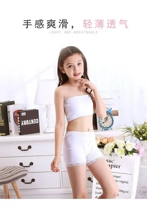 女孩小背心胸衣女童1015岁内衣裹胸儿童发育期小背心女小学生无肩带