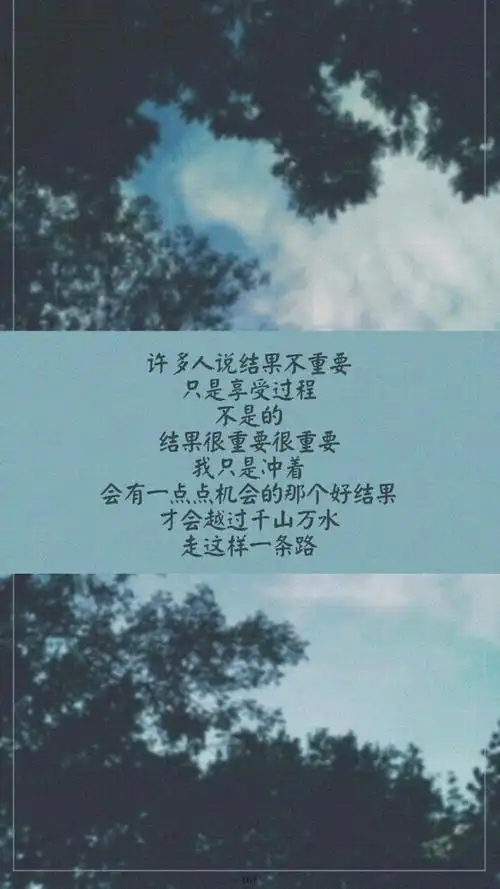 创意人生哲理文字,高清图片,手机锁屏桌面-壁纸族