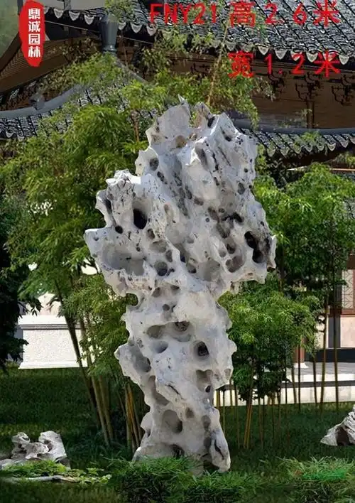 鼎诚园林精品太湖石集团景观石