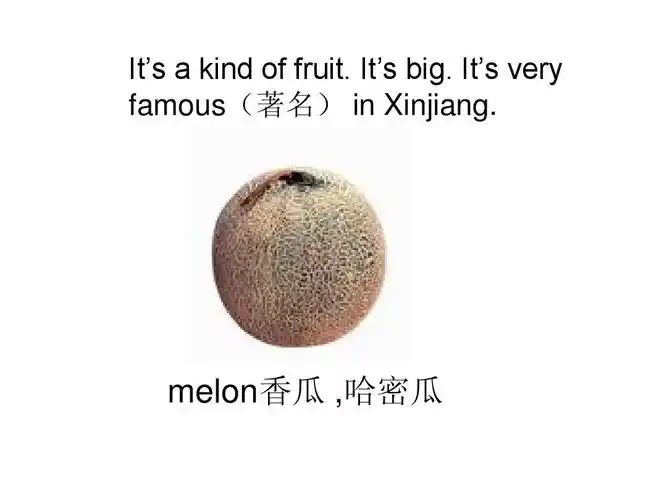 无忧文档 所有分类 初中教育 英语 初一英语 module 4 healthy food