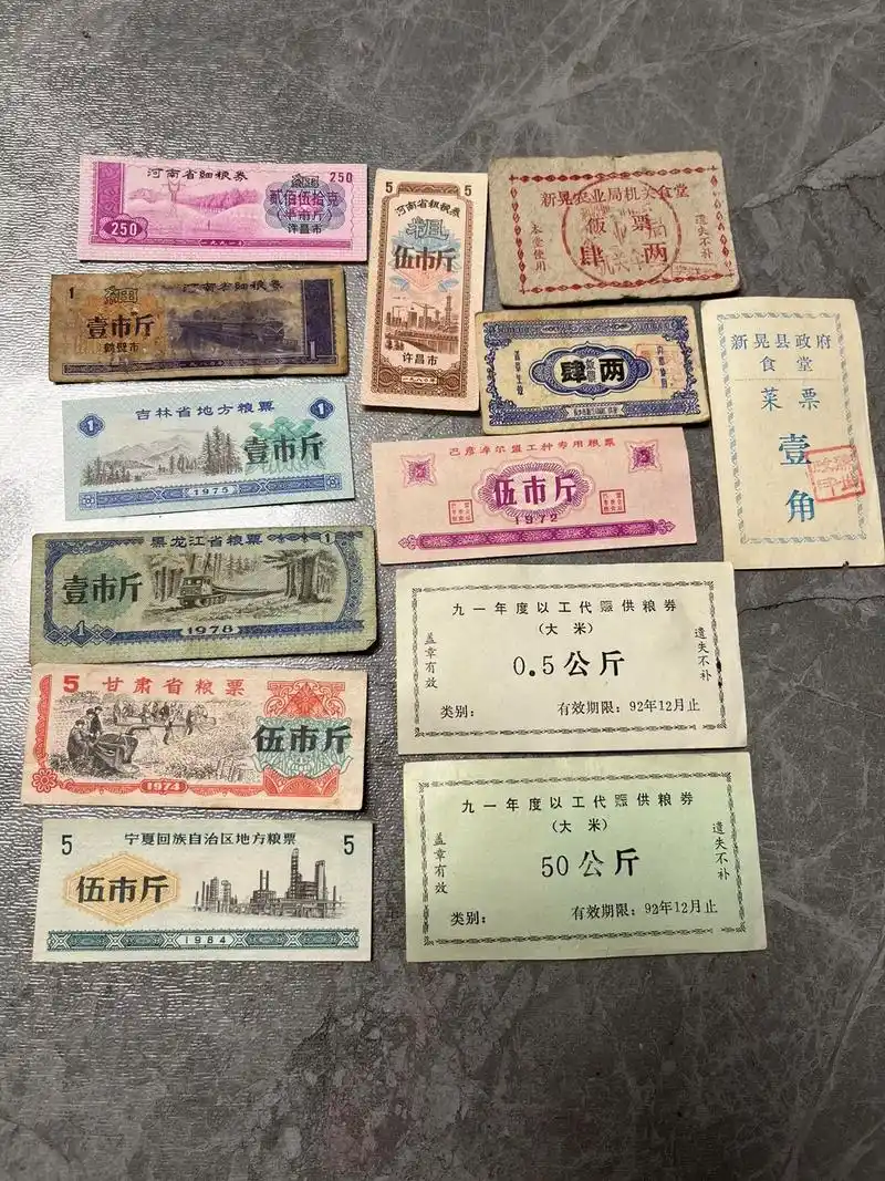 下班整理了一个小时的成果,小时候的回忆,#一代人的回忆 #粮 - 抖音