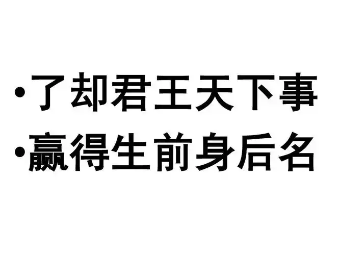 程大卫,青玉案ppt