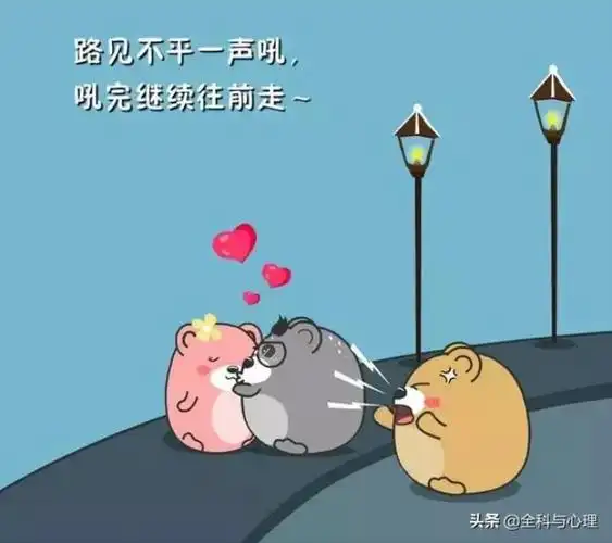 经典句子说说心情搞笑