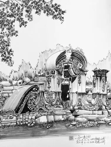 【学画】圆明园