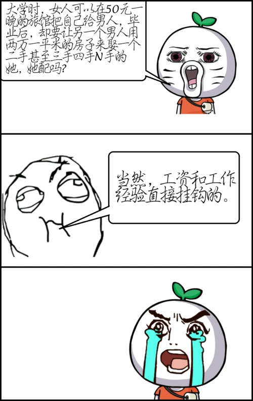 暴走漫画-最火爆的原创恶搞漫画制作分享网站,和王尼玛斗图吐槽!