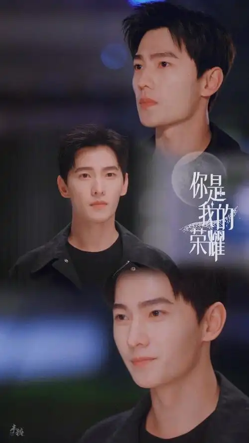 杨洋你是我的荣耀##杨洋于途