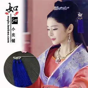 精品古装剧锦绣未央 李长乐李心艾同款发簪 中国民族风流苏发饰