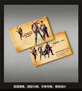 cg游戏动漫名片模板