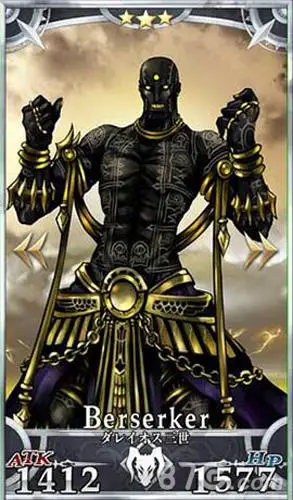 fgo酋长怎么样 大流士三世宝具技能属性图鉴