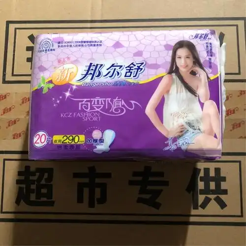 邦尔舒卫生巾    棉/网