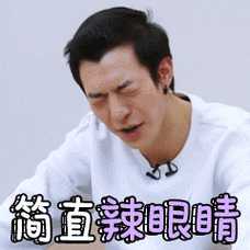 蔡徐坤偶像练习生表情包 - 蔡徐坤偶像练习生微信表情包 - 蔡徐坤偶像