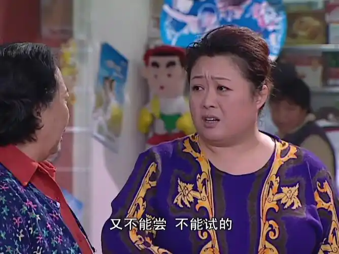 【家有儿女 第三部】31·5 又不能吃又不能尝