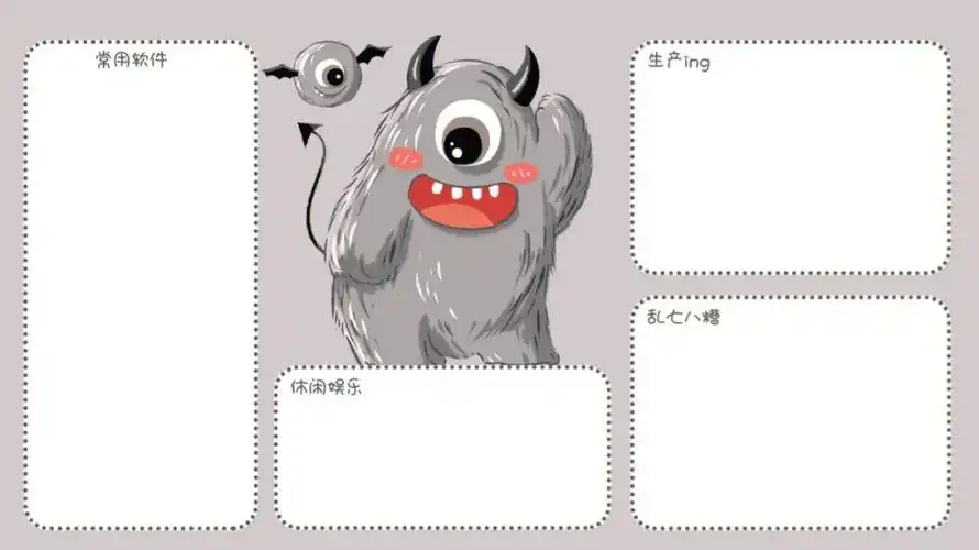 小怪兽电脑壁纸已上线