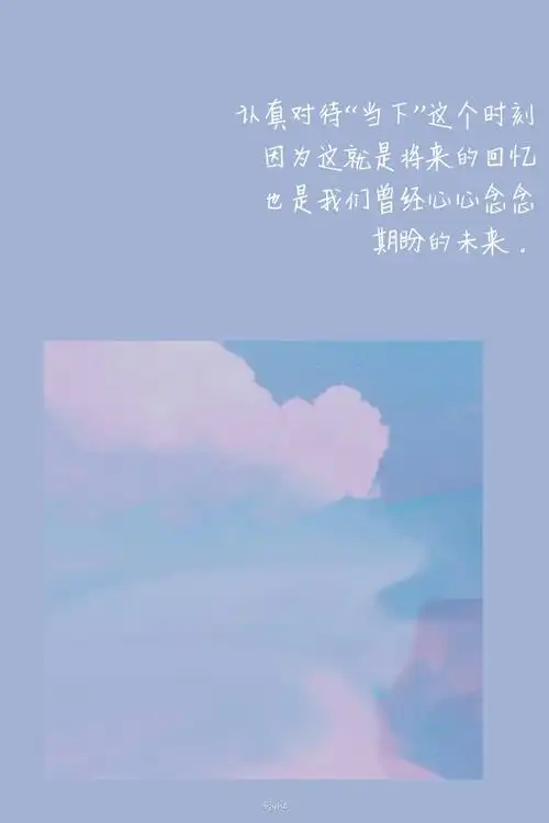 马嘉祺超话99#马嘉祺 感知浪漫#马嘉祺语录自制壁纸/背景图"一起去