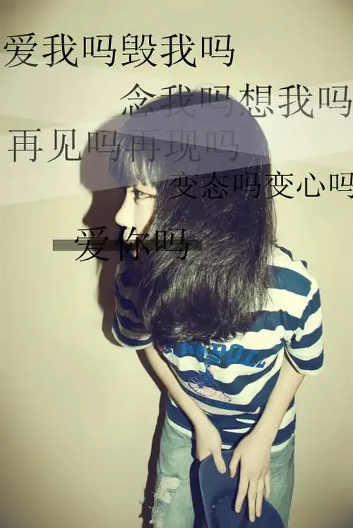 超拽霸气qq带字皮肤大图爱情算个屁麻烦你给我滚滚滚