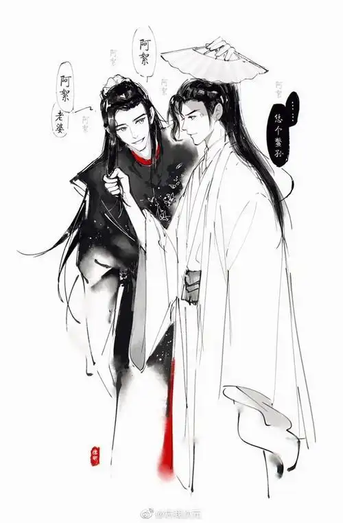 山河令##漫画