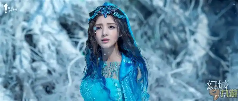 《幻城》首播人鱼公主麦迪娜 扛起颜值大旗