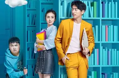 鲜肉老师剧情 第6集(共24集),鲜肉老师分集剧情_电视猫