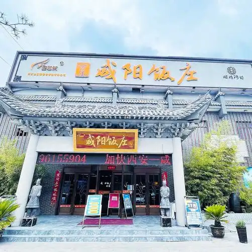 良友便民连锁超市