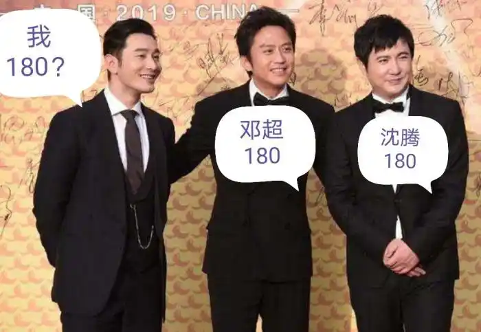 谢霆锋真实身高(真实身高再次遭遇质疑)