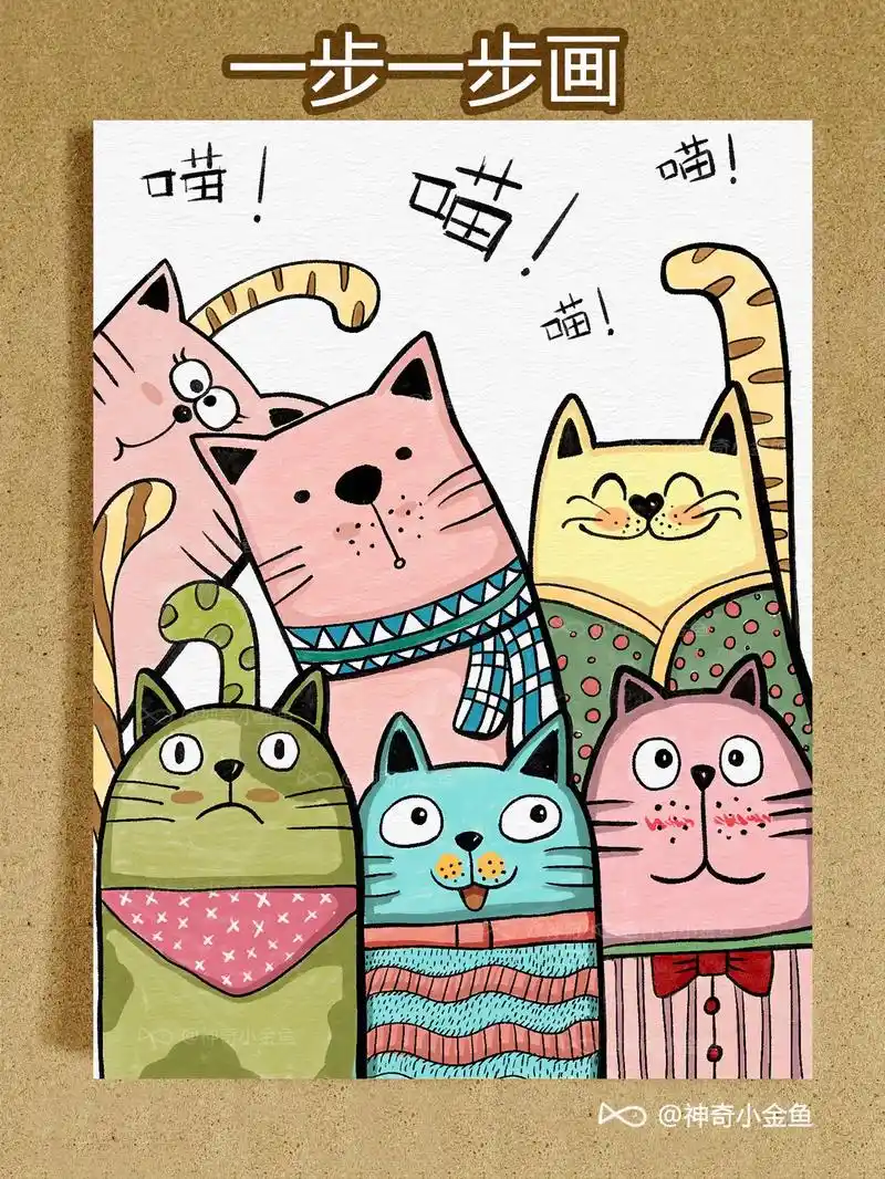 绘画可爱的小猫咪,太可 - 抖音