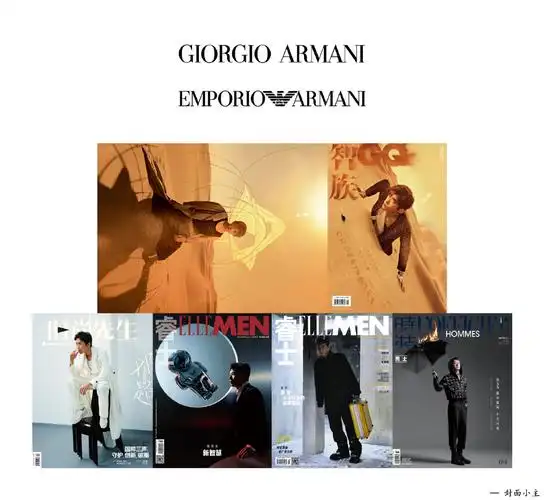 阿玛尼非美妆线代言人广告拍摄