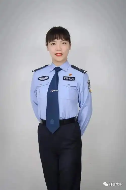 辅警她力量值得被看见