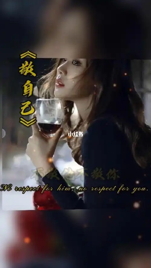 《敬自己》_手写_手写情话_素材_文字素材