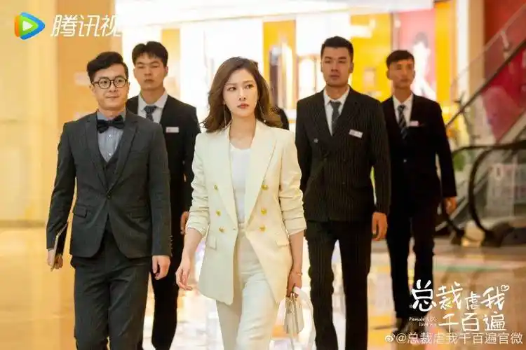 原创女霸总也腹黑盘点11位电视剧女总裁