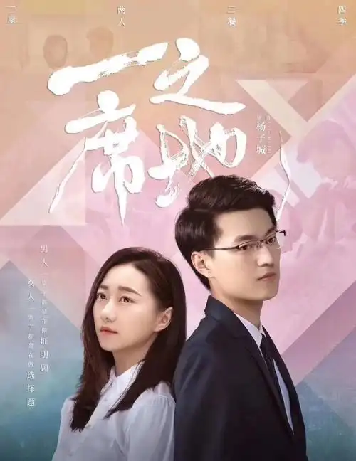 在郧西实景拍摄院线电影一席之地首映你入境了吗