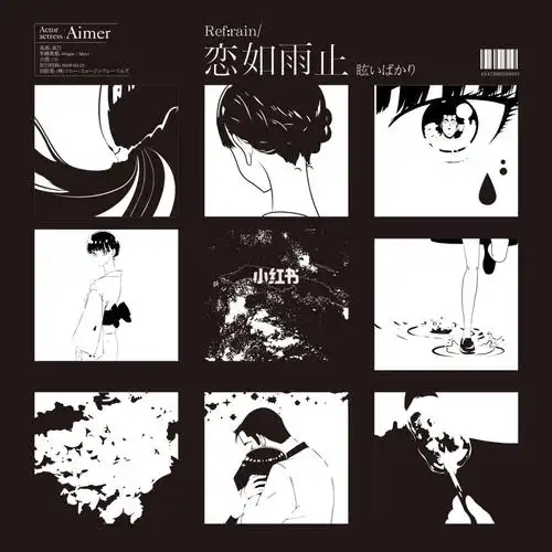 专辑封面专辑封面设计练习vol23