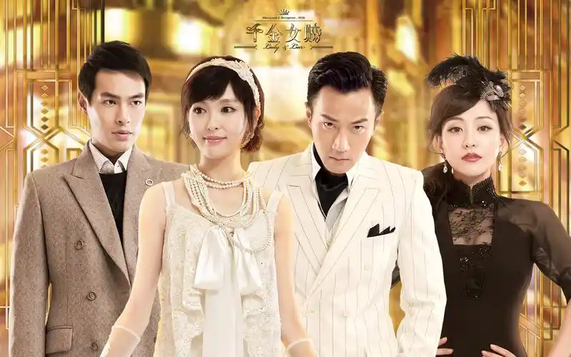 《千金女贼》,高清壁纸,剧照图片,中国影视-回车桌面