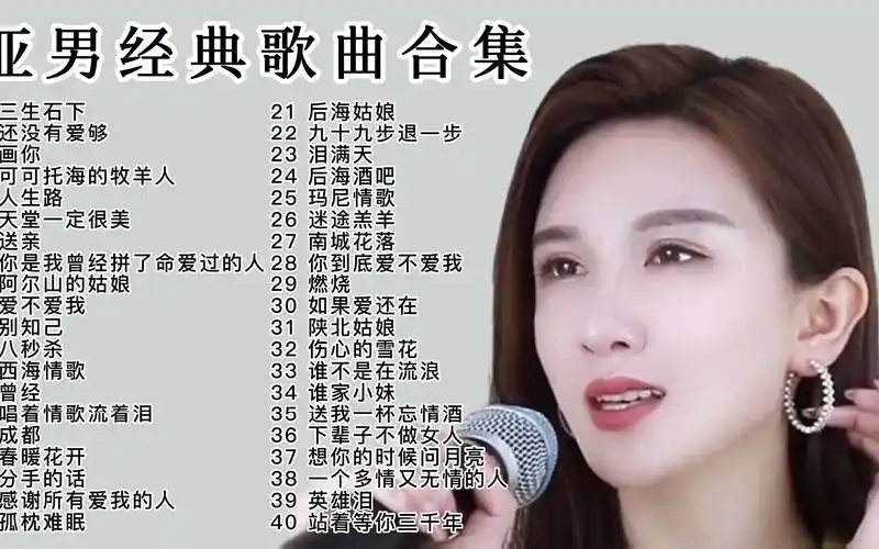 com《把我删了吧》烟嗓完整版,单曲无限循环,真的太好听了www.