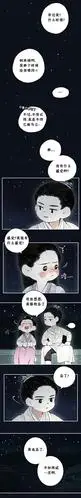 漫画锦衣之下:表妹黑化神助攻,大哥哥陆绎主动索吻醉酒夏爷