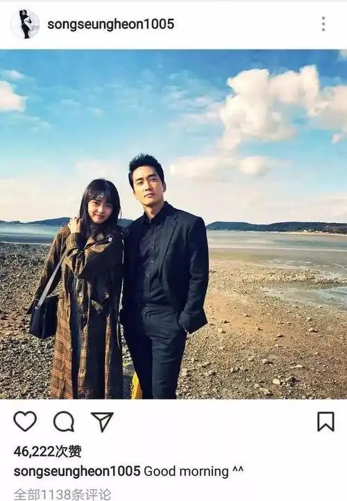 宋承宪新剧《black》的女主角高雅拉,俨然已经成为他ins中出现最多的