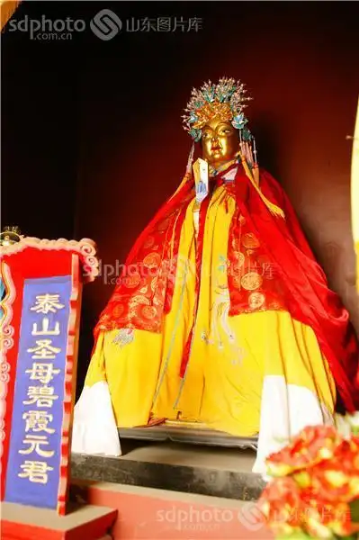 泰山奶奶碧霞元君像